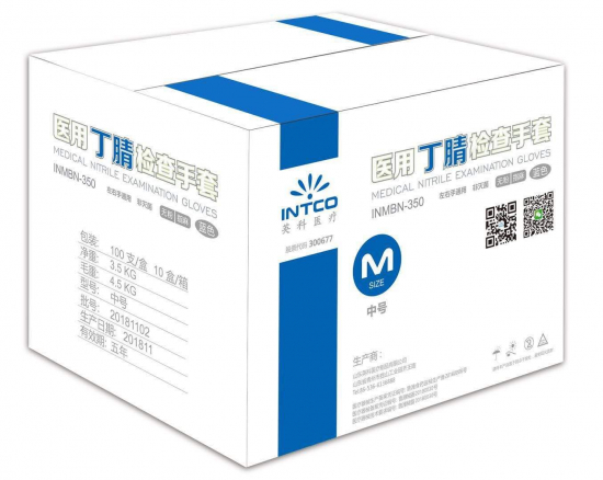 Einweghandschuhe frei von Latex, Nitrile Examination Gloves (1000 St�ck)