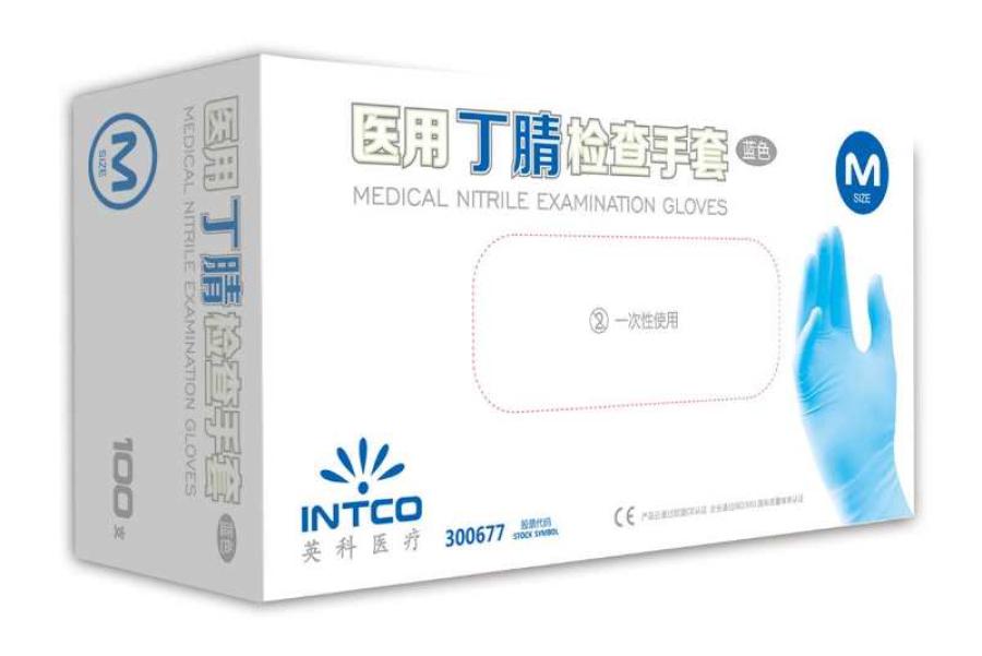 Einweghandschuhe frei von Latex - Nitrile Examination Gloves (1000 St�ck)